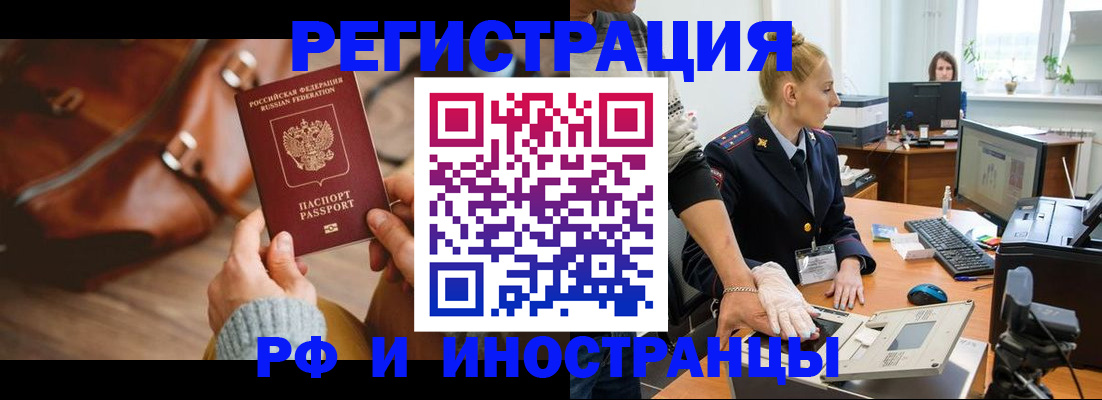 регистрация для дет. сада в Пятигорске